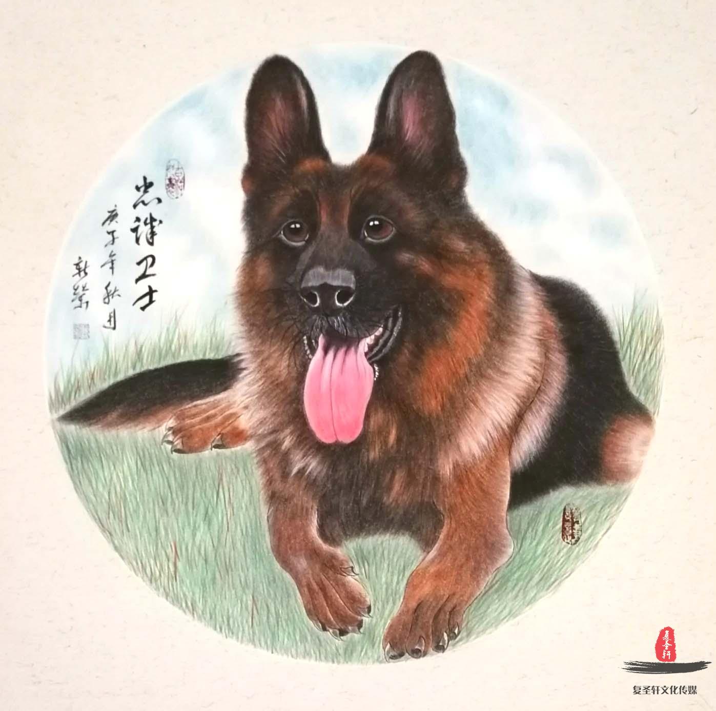 马新荣《忠诚卫士》
